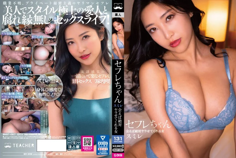 极品舔吸女的肉棒渴望的!